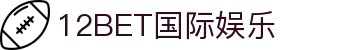 12BET国际娱乐 - (中国)昆明12BET国际娱乐科技有限公司欢迎您