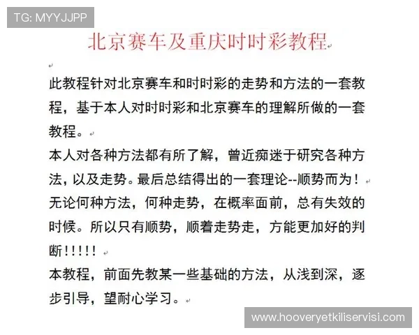 华体会滚球盘专家解读比赛走势帮助玩家做出科学投注决策 华体会滚球盘专家解读比赛走势帮助玩家做出科学投注决策