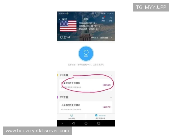 8868体育手机登录流程详解,帮助新用户快速上手体验丰富的体育赛事内容 8868体育手机登录流程详解,帮助新用户快速上手体验丰富的体育赛事内容