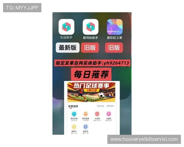 九州体育足球登录入口官方最新版本下载指南确保每位用户顺利登录体验