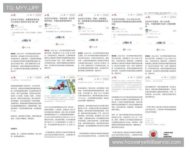 凤凰体育网打造全面的体育新闻门户，满足不同用户对体育资讯的深度需求