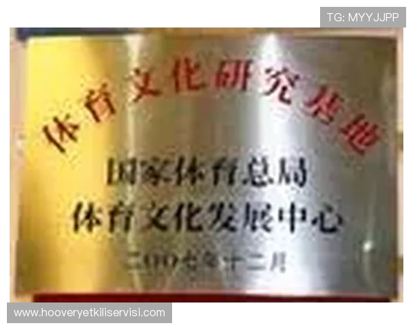 华亿体育未来发展规划:创新技术应用与多元化体育娱乐内容的深度融合 华亿体育未来发展规划:创新技术应用与多元化体育娱乐内容的深度融合