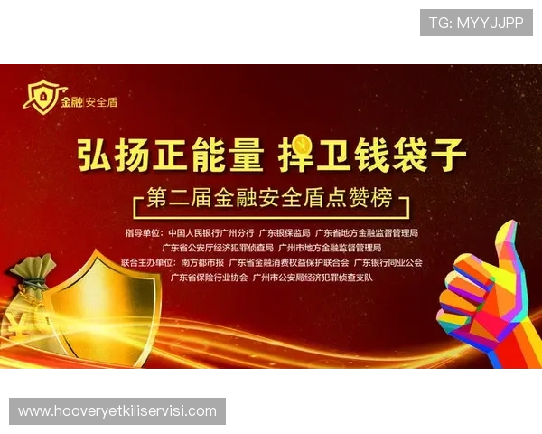 开云体育网页版加强安全措施,保障用户信息安全与隐私 开云体育网页版加强安全措施,保障用户信息安全与隐私
