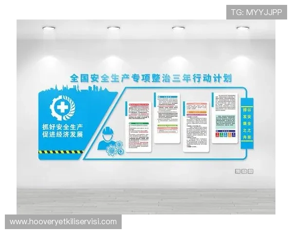 欧博旗舰厅下载官网安全保障措施与用户隐私保护政策全面解读 欧博旗舰厅下载官网安全保障措施与用户隐私保护政策全面解读