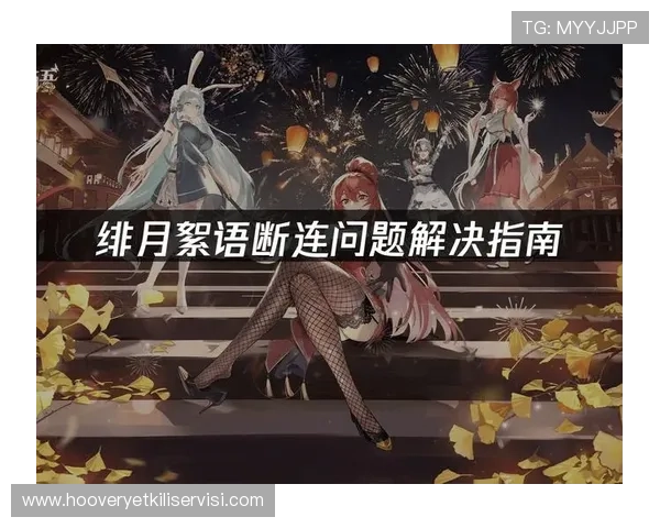 电竞圈博彩引发的法律问题与玩家权益保护措施全面解析 电竞圈博彩引发的法律问题与玩家权益保护措施全面解析