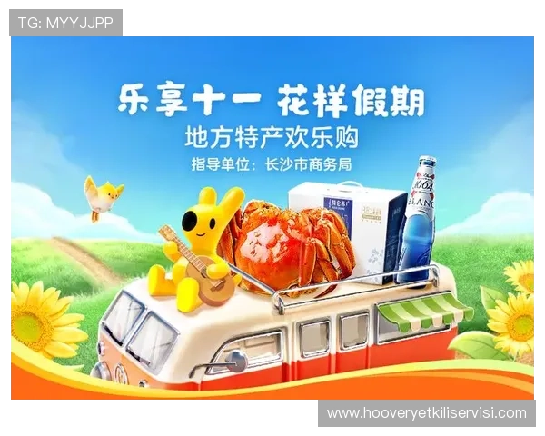 博乐体育app推广活动与优惠券领取指南，获取丰富奖励提升您的使用体验