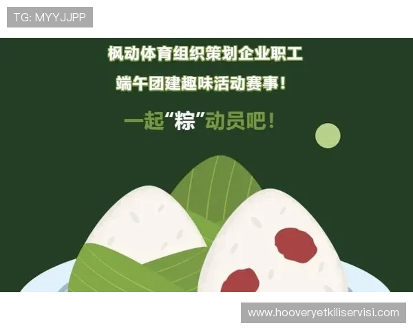 赢体育下载平台全面升级，提供多样化体育赛事直播与互动服务