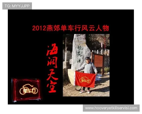 风云体育手机版推荐：畅游体育赛事世界的最佳选择