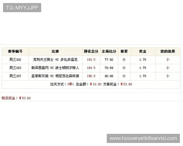 体育竞猜官网用户评价分析,选择口碑好、服务优质的体育竞猜网站推荐 体育竞猜官网用户评价分析,选择口碑好、服务优质的体育竞猜网站推荐