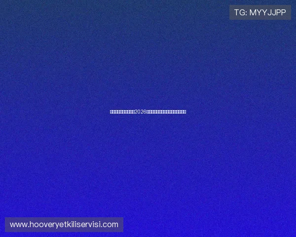 乐动体育论坛全面解析2026世界杯赛事最新动态与精彩瞬间报道